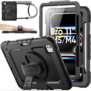 �y���������zstock 2025�N/2024�N 11�C���`iPad Pro(M5/M4)��p�ϏՌ��P�[�X �ی�t�B�����t�� �y�����[ 360°��]�X�^���h �n���h�X�g���b�v �V�����_�[�X�g���b�v �S�ʕی�J�o�[ iPad Pro 11 2025/2024��