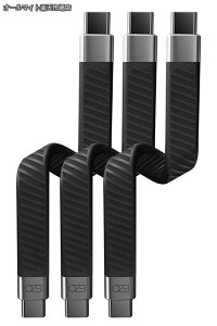 �y���������zFlex USB-C to USB-C �Z���P�[�u�� 13.5cm ���` �����f�[�^�]��20Gbps ����PD�[�d100W USBC - USBC Type-C to Type-C �t���b�g�P�[�u�� (�^�C�v C-C 3�{���� �Z�b�g)