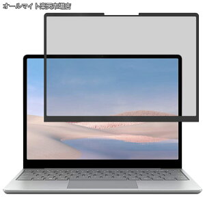 �y���������z�`�����h�~ Surface Laptop Go 3 / 2 ���� 12.4�C���` �ی�t�B���� �v���C�o�V�[ �t�B���^�[ �y�u���[���C�g�J�b�g�z �S���� �^�b�`�X�N���[���Ή� (�T�[�t�F�X���b�v�g�b�v�S�[)