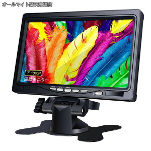 �y���������z7�C���` [178°�S����] 1080P IPS �~�j HDMI �t�����^�f�B�X�v���C(1024×600) HD�����X�s�[�J�[�t�� HDMI VGA AV�|�[�g �h�ƃJ�����p���j�^�[ DSLR/PC/DVD Raspberry Pi (���Y�x���[�p�C) 4/3/2 Model B 