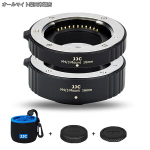 �y���������z�ڎʃ����O�Z�b�g �}�N���B�e �G�N�X�e���V�����`���[�u M4/3�}�E���g�p Olympus OM-3 OM-1 II OM-1 E-M10 IV III E-M5 III Pen E-PL9 E-PL8 Panasonic Lumix G9II GH7 GH6 G110 GX7 GX7II GX9 GH5 GH5II�Ή� 10mm+16mm AF