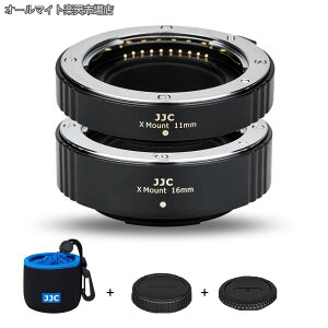 �y���������z�ڎʃ����O �f�W�^���ڎʃ����O�Z�b�g �G�N�X�e���V�����`���[�u Fujifilm X �}�E���g�p X-T30 III X-E5 X-M5 X-T50 X-S20 X-T5 X-H2 X-T30II X-E4 X-S10 X-T4 X-Pro3 X-T30 X-T20 X-T3 X-Pro2 X-A7 �Ή� 11mm+16mm�Z