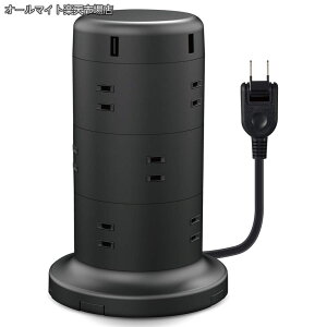 �y���������z�d���^�b�v �^���[�^ �����R�[�h [ 12�� & USB×5�|�[�g ] �Œ�p�[�c�t ���K�[�h �ق���V���b�^�[ 2m �u���b�N ECT-0720BK