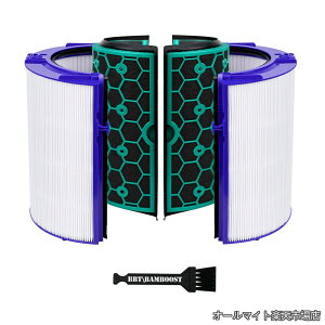 �y���������z�_�C�\�� �p �t�B���^�[ Dyson HP04 DP04 TP04 TP05 HP05 �p �t�B���^�[ Pure Hot Cool ��C����@�\�t�^���[�t�@�� ��C����t�@���q�[�^�[ �����p HEPA&�����Y�W����E�E�L�E�ԕ��΍� ���d