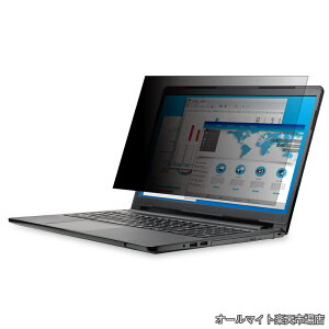 �y���������z13.3W�C���` 16:9�p �̂������h�~ �v���C�o�V�[ �t�B���^�[ �R�� �u���[���C�g�J�b�g �A���`�O���A �`�����h�~ EF-PFK133W2