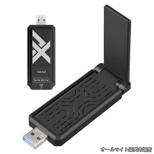 �y���������z����lan �q�@ wifi6 usb ����LAN�A�_�v�^�[ AX1800 ���� 1201Mbps + 574Mbps ���^ ��M�@ �f���A���o���h 2.4GHz+5GHz�Ή� USB3.2 �Q�[�~���O PC �m�[�g�p�\�R�� �f�X�N�g�b�v �p�\�R���Ή� 11ax/ac/n/