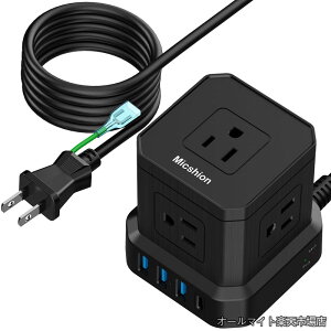 �y���������zType-C�t�d���^�b�v �����R�[�h 5M �R���Z���gusb�t���i���v2400W) 4��USB-A�|�[�g ���K�[�h/�A�[�X�ی색���v�t�� �^�R���z�� �e�[�u���^�b�v ������� �}���`�^�b�v ���S�ی�@�\ 