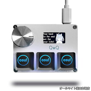 �y���������zSayoDevice O3C OSU �L�[�{�[�h ���s�b�h�g���K�[ �z�[���X�C�b�` ���C���j�A�X�C�b�` �L�[�{�[�h �m�u�ƃX�N���[���t�� �R�s�[�y�[�X�g �V���b�g�J�b�g �}�N�� �z�b�g�X���b�v �~