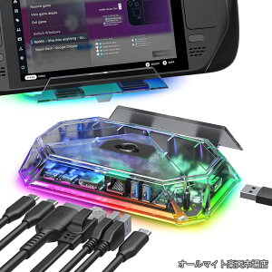 �y���������zRGB �h�b�L���O�X�e�[�V���� Steam Deck (OLED)/ROG Ally/Legion Go�Ή� 8-in-1 USBC �h�b�N 4K@60Hz HDMI�A�M�K�r�b�g�C�[�T�l�b�g�AUSB C 3.0�A�f���A��USB A 3.0�AUSB 2.0�A100W USB C�[�d-�N���X�^��