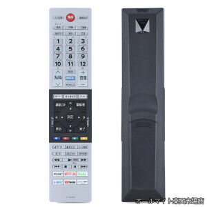 �y���������zCT-90490 for TOSHIBA����REGZA�����R�� ���O�U�����R�����Ńe���r�����R��55X920 65X920 49Z720X 55Z720X 77X9400 50Z740X 55Z740X 65Z740X 48X9400 55X9400 65X9400�Ή��i�����@�\�Ȃ��j