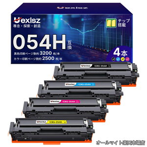 �y���������z�g�i�[�J�[�g���b�W CRG054H 054H 4�F��e�ʃZ�b�g CRG054 054 �݊��g�i�[ �Ή��@��FMF644Cdw MF642Cdw LBP622C LBP621C �������p�\ ��������u���b�N�͖�3200���A�J���[�͖�2500�� �n�C�N�I��