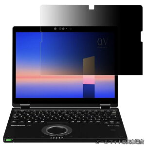 �y���������z�p�i�\�j�b�N ���b�c�m�[�g CF-QV�V���[�Y �Ή� �`�����h�~�t�B���� Let's note CF-QV9 CF-QV8 CF-QV1 �v���C�o�V�[�t�B���^�[ �u���[���C�g�J�b�g ���˖h�~ �m�[�g�u�b�N �̂������h�~ 