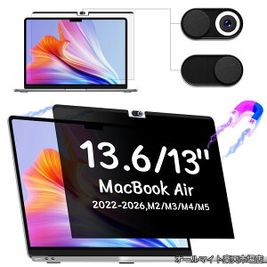 �y���������zMacBook Air 13/13.6(2022/2024/2025/2026 M2/M3/M4/M5)13.6�C���`�ɑΉ� �`�����h�~�t�B���^�[ ���C�v���C�o�V�[�t�B���� �J�����J�o�[�t�� �u���[���C�g�h�~ ���˖h�~ ���ʎg�p ���������s��