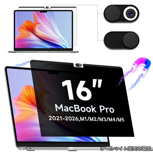 �y���������zMac pro 16 �`�����h�~�t�B����(2021-2026 M1-M5PRO/MAX)�ɑΉ� ���C�v���C�o�V�[�t�B���� �J�����J�o�[�t�� �u���[���C�g�h�~ ���˖h�~ ���ʎg�p A3429 A3428 A3403 A3186 A2991 A2780 A2485