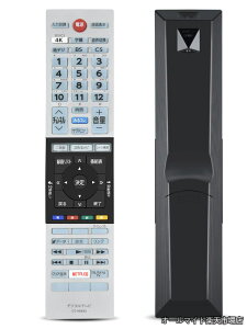�y���������zCT-90485 for TOSHIBA ���� ���O�U �����R�� ���Ńe���r�����R�� regza �����R�� CT-90485 43M520X 50M520X 55M520X 65M520X�Ή��i�����@�\�Ȃ��j