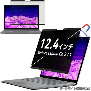 �y���������zSurface Laptop Go 3/2/1�ɑΉ� 12.4�C���` �p�\�R���`�����h�~ �v���C�o�V�[�t�B���^�[ �}�O�l�b�g�� ���E�� ���˖h�~ �u���[���C�g�J�b�g PC�ی�t�B���� �������𔭍s�ł��܂�