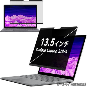 �y���������zSurface Laptop 6/5/4/3/2/1�ɑΉ� 13.5�C���` �p�\�R���`�����h�~ �v���C�o�V�[�t�B���^�[ �}�O�l�b�g�� ���E�� ���˖h�~ �u���[���C�g�J�b�g PC�ی�t�B���� �������𔭍s�ł��܂�