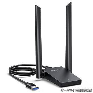 �y���������zWiFi ����LAN �q�@ WiFi�A�_�v�^�[ USB 3.0 AX1800�K�i WiFi6 IEEE 802.11ax�Ή� 1800Mbps 5G+2.4G 5dBi �������ʐM �f���A���o���h �n�C�p���[�A���e�i���� Windows 11/10/8.1/8 �Ή�