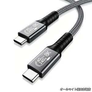 �y���������z�P�[�u�� 2m Thunderbolt 4 �P�[�u���Ή� Suptopwxm�y40Gbps�f�[�^�]��/ PD240W���}���[�d / 8K@60Hz�f���o�́zThunderbolt 3��USB 3.2���ʌ݊� E-Marker���� ���ϋv�i�C���� iPhone15�A15Pro/MacBook/iPad/Switc