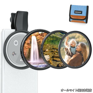 �y���������z67mm ��ND�t�B���^�[�Z�b�g 3������ Android�p �N���b�v�I���� CPL+ND2-32+�u���b�N�g�U1/4 �X�}�z�J���������Y �����t�B���^�[ �Ό������Y �ʐ^�A�N�Z�T���[�L�b�g FL-B38