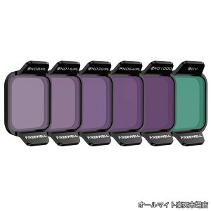 �y���������zDJI Flip Drone�p ND8/PL ND16/PL ND32/PL ND64/PL ND1000 UV �Ռ������Y �Ό� ��PL�t�B���^�[ �V���b�^�[�X�s�[�h���� ���ʂ̉��� (ND�t�B���^�[/PL�t�B���^�[) �������K�i