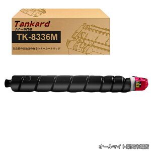 �y���������zTK-8336 TK-8336M �}�[���^ �݊��g�i�[�J�[�g���b�W �Ή��@��: TASKalfa2552ci/2553ci/3252ci/3253ci�yTankard�z