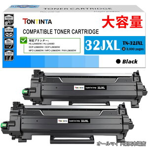 �y���������zTN32JXL TN-32JXL �݊��g�i�[�J�[�g���b�W �W���e�� ��3 000�y�[�W �Ή��^�� MFC-L2880DW MFC-L2860DW FAX-L2800DW DCP-L2660DW DCP-L2600DW HL-L2460DW HL-L2400D �u���U�[ �v�����^�[�i2�{ �u���b�N�j