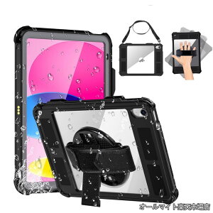 �y���������ziPad 11����p �h���P�[�X A16 (11�C���` 2025) iPad ��10����p �h���J�o�[ (10.9�C���` 2022) IP68�K�i ���S�h�� �h�o �ϏՌ� �X�^���h���� �V�����_�[�X�g���b�v �����C �L�b�`�� ��ƌ�