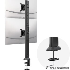 �y���������zMonitor Articulating Desk Mount Arm Stand - Vertical Stack Screen Supports Two 13 to 34 Inch Computer Monitors with C Clamp HD04B-002