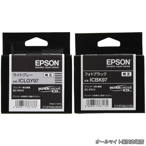 �y���������zEPSON �����C���N�J�[�g���b�W ICLGY97 ���C�g�O���[ + �G�v�\�� EPSON �����C���N�J�[�g���b�W ICBK97 �t�H�g�u���b�N ���^
