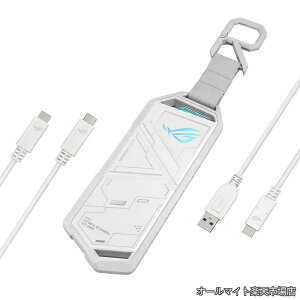 �y���������zROG STRIX ARION White Edition/M.2 NVMe �O�t�� SSD�P�[�X/�c�[�����X�ő���/USB-C to C/USB-C to A �P�[�u��/�T�[�}���p�b�h�t��/Aura Sync �Ή�