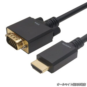 �y���������zHDMI��VGA�ϊ��P�[�u�� 10m HAVG100-712BB