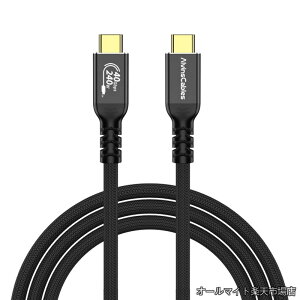 �y���������zCables USB4 USB-C �P�[�u�� ���_�� 240W PD3.1 �}���[�d 40Gbps �����f�[�^�]�� 8K@60Hz �f���o�� Thunderbolt 4/3 �݊� USB-IF�F�� MacBook Pro/Air iPad Pro iPhone16/Galaxy �h�b�N eGPU �Ή� (2M)
