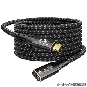 �y���������z4K USB C �����P�[�u�� 5m�A�iUSB 3.2 �^�C�vC���� 20Gbps�APD 3.1 240W 48V/5A�j�A�r�f�I 8K@30Hz�A4K@144Hz/ 60Hz USB Type C �����P�[�u���iPSVR2�AiPhone 16/15�AiPad�AMacBook�ADell XPS�ASwitch �p�j
