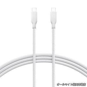 �y���������z240W USB-C �� USB-C�P�[�u�� USB 4-8K@60Hz/�f���A��4K�f�B�X�v���C�Ή� - MacBook Pro/Air�EiPad Pro�EiPhone15/16 Pro Max�EGalaxy S24�����L�݊�(USB 4�P�[�u�� �z���C�g 5m)