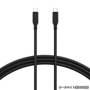 �y���������z240W USB-C �� USB-C�P�[�u�� USB 4-8K@60Hz/�f���A��4K�f�B�X�v���C�Ή� - MacBook Pro/Air�EiPad Pro�EiPhone15/16 Pro Max�EGalaxy S24�����L�݊�(USB 4�P�[�u�� �u���b�N 5m)