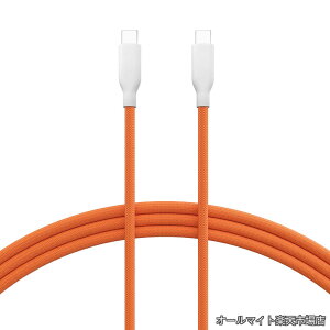 �y���������z240W USB-C �� USB-C�P�[�u�� USB 4-8K@60Hz/�f���A��4K�f�B�X�v���C�Ή� - MacBook Pro/Air�EiPad Pro�EiPhone15/16 Pro Max�EGalaxy S24�����L�݊�(USB 4�P�[�u�� �I�����W 5m)