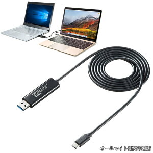 �y���������z�A�E�g���b�g USB�����N�P�[�u�� USB3.1 ������ �f�[�^�]�� Type-C�R�l�N�^ ��e�� �R�s�[ �ڍs �^�u���b�g Mac/Windows�Ή� KB-USB-LINK5