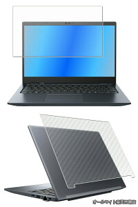 �y���������zClearView dynabook G�V���[�Y G8/Y G6/Y GZ/HY 2024�N�H�~���f�� 13.3�C���`�p [���d�x9H �A���`�O���A] �t�� �ی� �t�B���� ���˖h�~ ���d�x9H�t�B�����{�J�[�{���� �V�ی�t�B���� ���{��