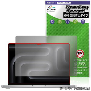 �y���������zMacBook Pro 14�C���` M5 2026 / M4 2024 / M3 2023 �Ή� �ی� �t�B���� �`�����h�~ 360�x �v���C�o�V�[ �ᔽ�˃^�C�v