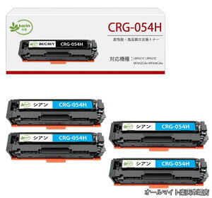 �y���������z�݊��g�i�[�J�[�g���b�W �L���m��(Canon)�p �g�i�[ CRG054H CRG-054HCYN �V�A��*4 ���v4�{ �Ή��@��:LBP621C LBP622C MF642Cdw MF644Cdw LBP654C