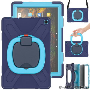 �y���������zFire HD 10 Plus 2021�N�^ �P�[�X Fire HD 10 �J�o�[ 360�x��] ������t�� �΂ߊ|�� �V�����_�[�x���g ���|�� �X�g���b�v Fire HD 10 �v���X 2021 �^�u���b�g �ی�P�[�X �ϏՌ� ��� PC �V���R