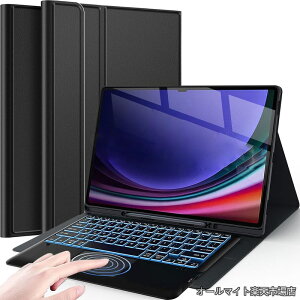 �y���������zgalaxy tab S9 Plus �L�[�{�[�h bluetooth �t�B�����t��
