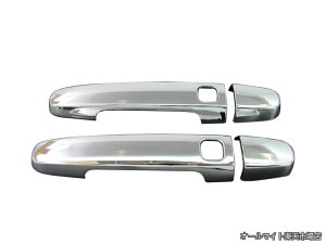 �y���������zRAV4 ����4 ���u4 ACA20W ACA21W ZCA25W ZCA26W ���b�L�h�A�n���h���J�o�[ �m�u �y COR-NOBU-FS-A0B2C0D2 �z 9966