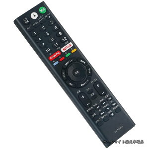 �y���������zRMF-TX200J RMF-TX210J RMF-TX211J RMF-TX300J RMF-TX211J �}�C�N�����@�\�t�� fit for �\�j�[ �u���r�A �e���r BRAVIA KJ-55X8500D KJ43X8000EB KJ43X8000ES KJ-55X8500D KJ49X8000EB�Ȃ�