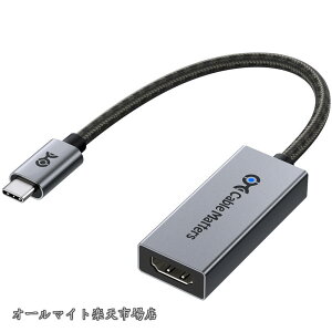 �y���������zMatters 48Gbps USB C HDMI 2.1�A�_�v�^ [8K 60Hz / 4K 240Hz HDR�Ή�] Thunderbolt 4 HDMI 2.1 �ϊ��A�_�v�^ USB4 / Thunderbolt 5�Ή� - Mac�͍ő�4K 60Hz�o��