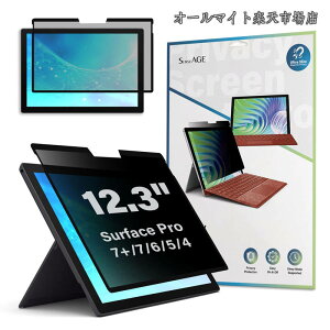 �y���������zMicrosoft Surface Pro �}�O�l�b�g�� �v���C�o�V�[�t�B���� �l���ی� �`�����h�~�t�B���^�[ �u���[���C�g�J�b�g ���˖h�~ �ȒP�E�� (Surface Pro 12.3 (7+/7/6/5/4)�Ή�)