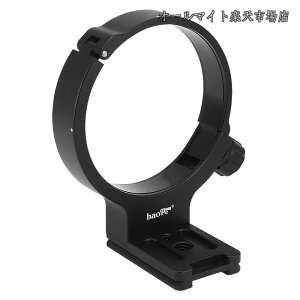 �y���������zLMR-FX122 �����Y�t�b�g �}�E���g �����O���O�r�� for �x�m�t�C���� Fujifilm Fuji Fujinon GF 250mm F4 R LM OIS WR �� GF 100-200mm F5.6 R LM OIS WR �����Y�p����Arca Swiss �A���J�X�C�X�݊� �N�C�b�N��