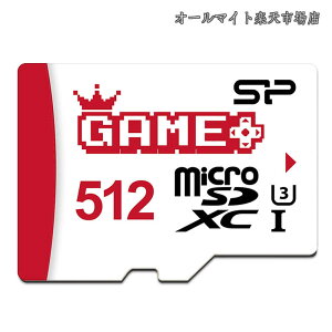 �y���������z512GB SDXC microSD�J�[�h �Q�[�~���O�����yNintendo Switch ����m�F�ρzUHS-1 U3 V30 �A�_�v�^�[�t�� SP512GBSTXDV3V1NAC