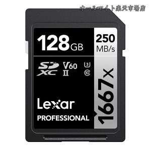 �y���������zSDXC�J�[�h 64GB SILVER�V���[�Y 1667x UHS-II Class10 U3 V60 �ő�ǂݏo��250MB/s �ő发������120MB/s 10�N����ۏ� �������[�J�[�T�|�[�g128GB [���s�A���i]